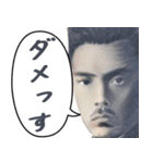 偉人でよく使うネガティブな言葉の吹き出し（個別スタンプ：1）