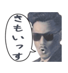 偉人でよく使うネガティブな言葉の吹き出し（個別スタンプ：2）