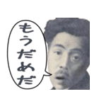 偉人でよく使うネガティブな言葉の吹き出し（個別スタンプ：3）