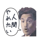 偉人でよく使うネガティブな言葉の吹き出し（個別スタンプ：4）