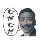 偉人でよく使うネガティブな言葉の吹き出し（個別スタンプ：5）
