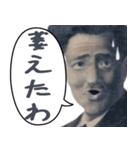 偉人でよく使うネガティブな言葉の吹き出し（個別スタンプ：8）