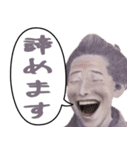偉人でよく使うネガティブな言葉の吹き出し（個別スタンプ：9）