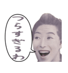 偉人でよく使うネガティブな言葉の吹き出し（個別スタンプ：12）