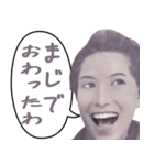 偉人でよく使うネガティブな言葉の吹き出し（個別スタンプ：13）