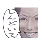 偉人でよく使うネガティブな言葉の吹き出し（個別スタンプ：16）
