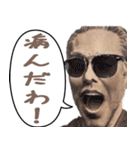 偉人でよく使うネガティブな言葉の吹き出し（個別スタンプ：17）