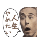 偉人でよく使うネガティブな言葉の吹き出し（個別スタンプ：18）