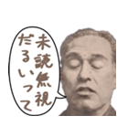 偉人でよく使うネガティブな言葉の吹き出し（個別スタンプ：19）