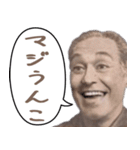 偉人でよく使うネガティブな言葉の吹き出し（個別スタンプ：21）