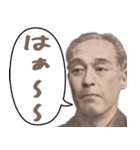 偉人でよく使うネガティブな言葉の吹き出し（個別スタンプ：22）