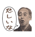 偉人でよく使うネガティブな言葉の吹き出し（個別スタンプ：23）