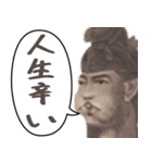 偉人でよく使うネガティブな言葉の吹き出し（個別スタンプ：25）