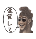 偉人でよく使うネガティブな言葉の吹き出し（個別スタンプ：27）