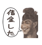 偉人でよく使うネガティブな言葉の吹き出し（個別スタンプ：28）