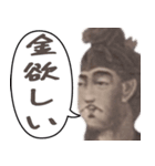 偉人でよく使うネガティブな言葉の吹き出し（個別スタンプ：29）