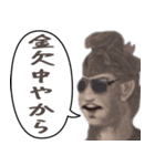 偉人でよく使うネガティブな言葉の吹き出し（個別スタンプ：30）
