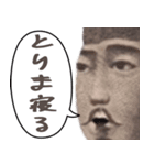 偉人でよく使うネガティブな言葉の吹き出し（個別スタンプ：31）