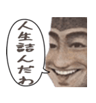 偉人でよく使うネガティブな言葉の吹き出し（個別スタンプ：32）