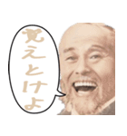 偉人でよく使うネガティブな言葉の吹き出し（個別スタンプ：35）