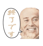 偉人でよく使うネガティブな言葉の吹き出し（個別スタンプ：37）