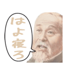 偉人でよく使うネガティブな言葉の吹き出し（個別スタンプ：38）