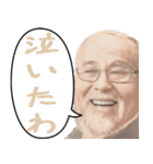 偉人でよく使うネガティブな言葉の吹き出し（個別スタンプ：40）