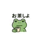 ムガエル（個別スタンプ：2）