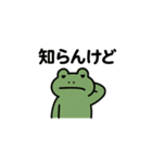 ムガエル（個別スタンプ：6）