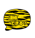 吹き出し虎柄 トラ柄 黄色文字家族用002（個別スタンプ：6）