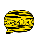 吹き出し虎柄 トラ柄 黄色文字家族用002（個別スタンプ：18）
