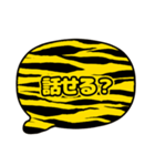 吹き出し虎柄 トラ柄 黄色文字家族用002（個別スタンプ：24）