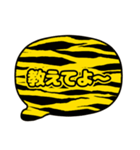 吹き出し虎柄 トラ柄 黄色文字家族用002（個別スタンプ：36）