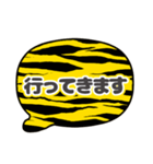 吹き出し虎柄 トラ柄 灰色文字家族用002（個別スタンプ：18）