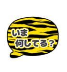 吹き出し虎柄 トラ柄 灰色文字家族用001（個別スタンプ：27）