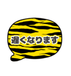 吹き出し虎柄 トラ柄 灰色文字家族用001（個別スタンプ：39）