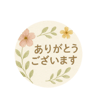 押し花風あいさつスタンプ（個別スタンプ：1）