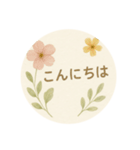 押し花風あいさつスタンプ（個別スタンプ：3）