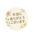 押し花風あいさつスタンプ（個別スタンプ：5）