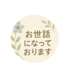押し花風あいさつスタンプ（個別スタンプ：6）
