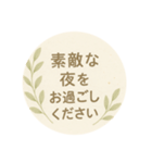 押し花風あいさつスタンプ（個別スタンプ：9）