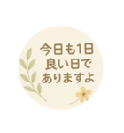 押し花風あいさつスタンプ（個別スタンプ：10）