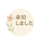押し花風あいさつスタンプ（個別スタンプ：13）