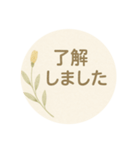 押し花風あいさつスタンプ（個別スタンプ：14）