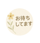 押し花風あいさつスタンプ（個別スタンプ：15）
