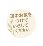 押し花風あいさつスタンプ（個別スタンプ：16）