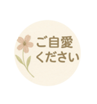 押し花風あいさつスタンプ（個別スタンプ：19）