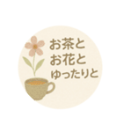 押し花風あいさつスタンプ（個別スタンプ：20）