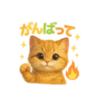 気ままな野良猫ライフ（個別スタンプ：12）
