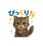 気ままな野良猫ライフ（個別スタンプ：16）